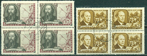 СССР, 1958, №2117-18, Писатели, серия из 2 квартблоков, (.)